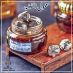 بخور معمول الفضة