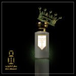 عطر لبان الملوك