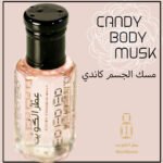 مسك الجسم كاندي
