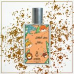 عطر أطفال برتقالي