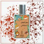 عطر أطفال شوكلاتي