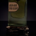 عطر اومبري نوماد من لويس فيتون نسخة عطر الكويت